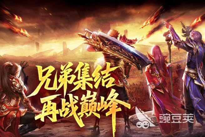 欢乐斗翻天九游平台首图-单职业超变传奇手游界面