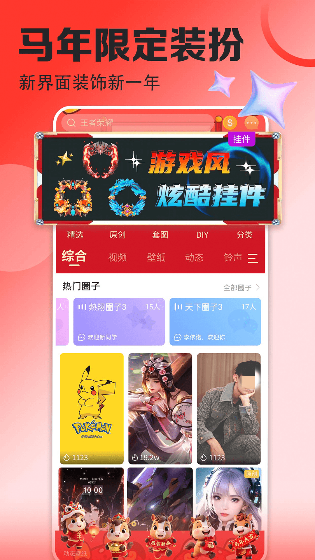 优质壁纸软件分享 实用的高清壁纸安卓APP下载榜单合集