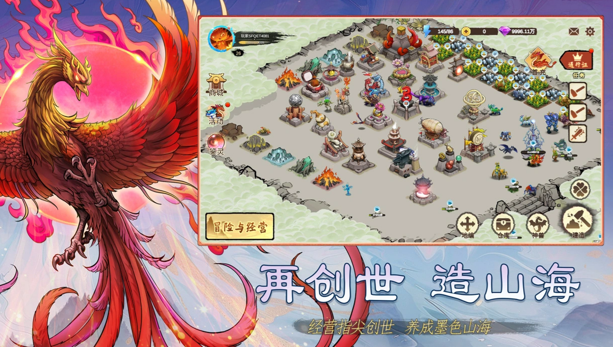 神宠大作战3渠道福利对比 神宠大作战3哪些平台礼包最多最全