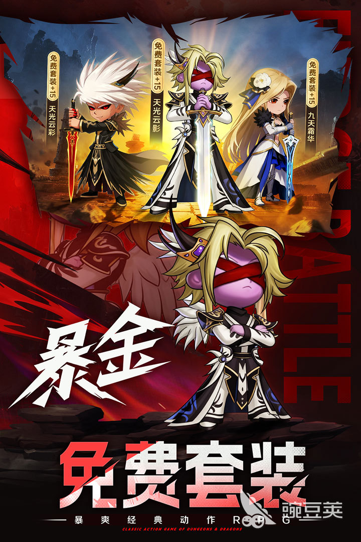 无双之王本站盒子平台多人副本组队战斗实景