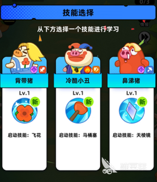 全民萌兽本站盒子专区入口截图-礼包领取+会员入口高亮