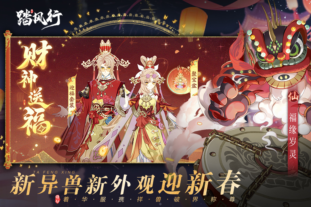 祖龙旗下手游盘点2026 祖龙游戏都有哪些