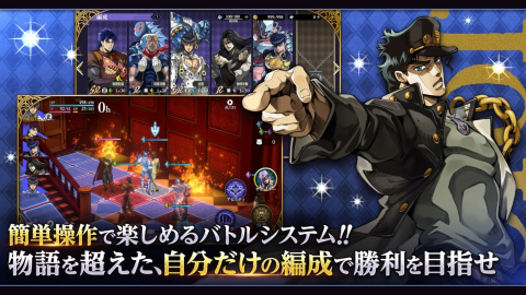 2026年JoJo的奇妙冒险手机游戏推荐合集