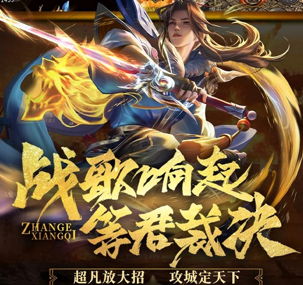 小鱼传奇九游平台多维福利汇总示意图
