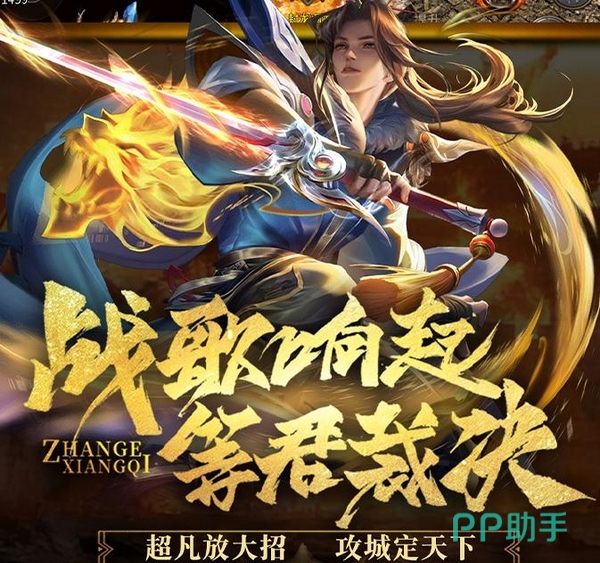 小鱼传奇九游平台多维福利汇总示意图