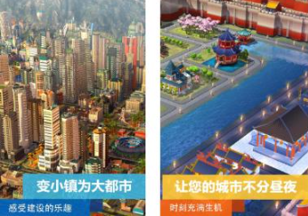 2026年最受欢迎的十大模拟经营类城市建造游戏推荐 2026年最受欢迎的十大模拟经营类城市建造游戏推荐
