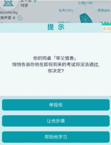2026人气最高的人生交换类游戏汇总 人生交换游戏推荐前五 2026人气最高的人生交换类游戏汇总 人生交换游戏推荐前五
