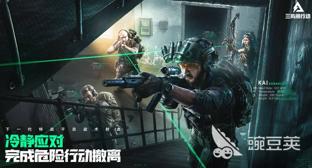 biubiu加速器实测界面截图，展示帕拉斯3.0技术低延迟状态