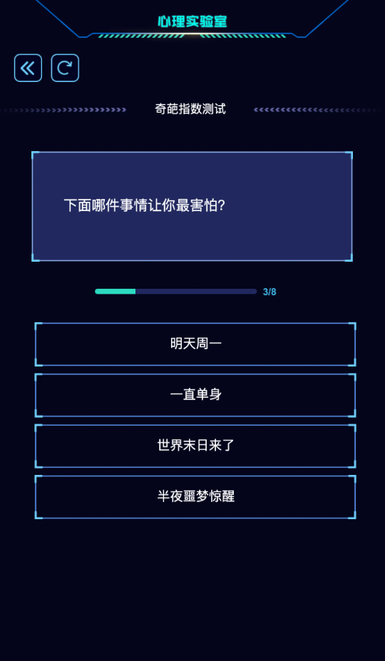 2026年耐玩又有趣的心理小游戏推荐合集 2026年耐玩又有趣的心理小游戏推荐合集