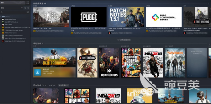 biubiu加速器界面实拍图：帕拉斯3.0引擎运行状态与Steam游戏库识别效果