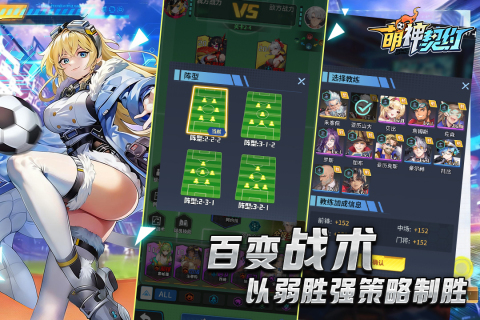 2026年高人气美女向游戏精选 好玩的美女游戏推荐