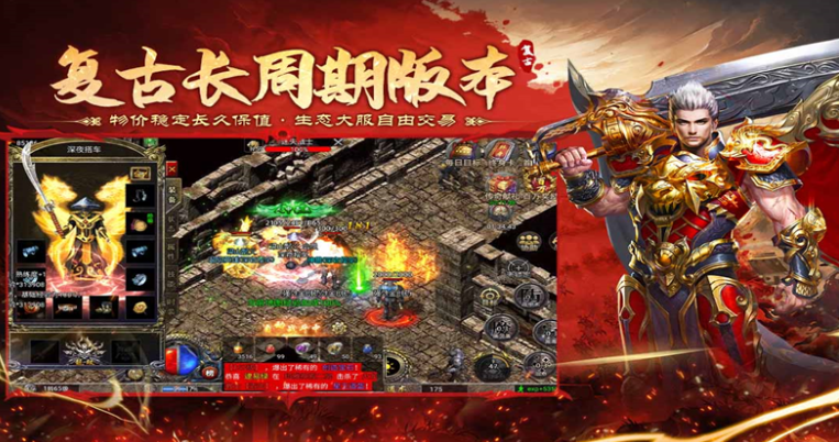 2026热门手游推荐与下载指南 最火爆的手游怎么下载