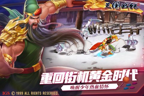 2026年耐玩横版游戏推荐 经典2D横版老网络游戏合集 2026年耐玩横版游戏推荐 经典2D横版老网络游戏合集