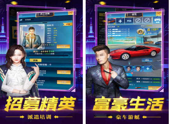 2026热门可结婚生子的总裁模拟游戏推荐排行榜 2026热门可结婚生子的总裁模拟游戏推荐排行榜