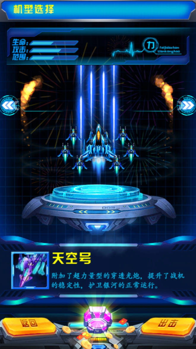 2026热门弹幕射击游戏推荐合集