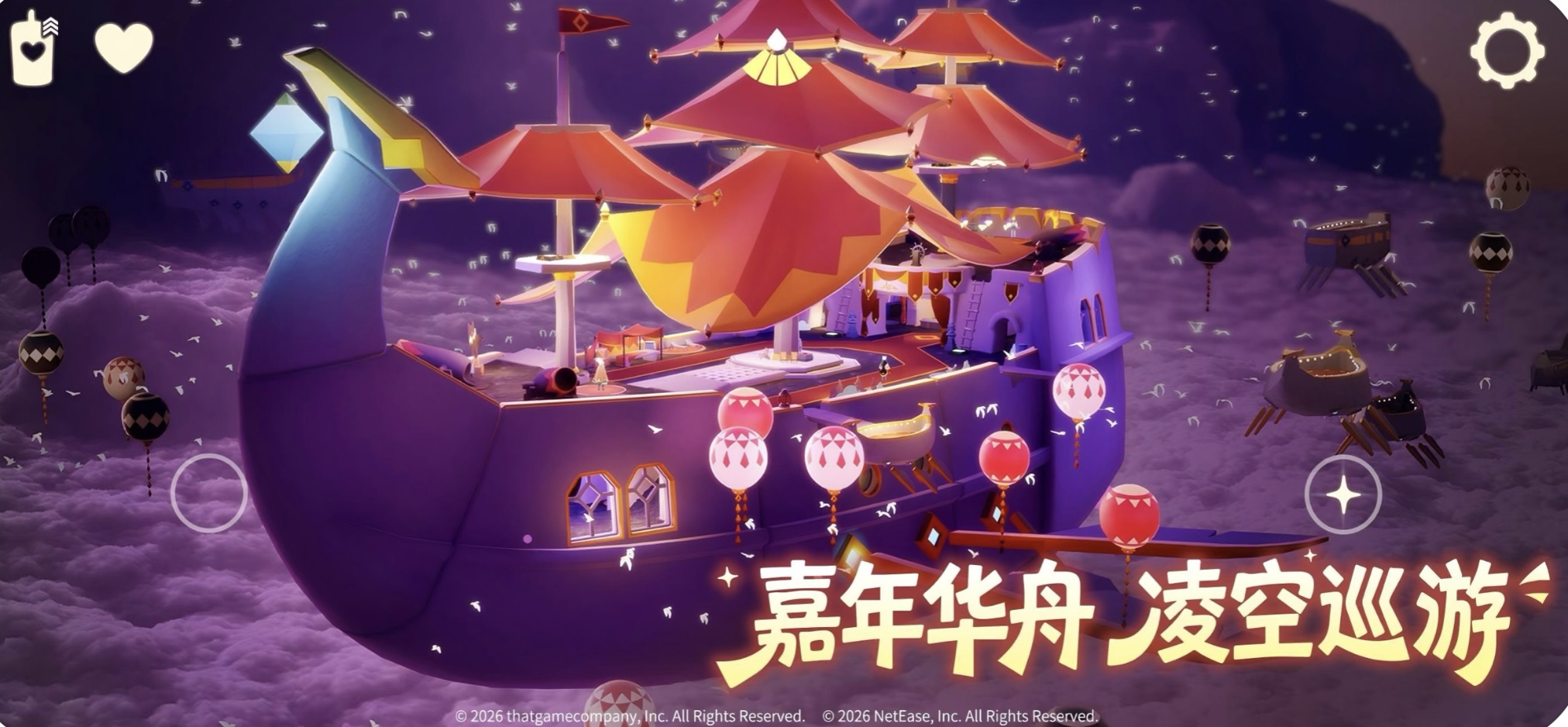 必玩的沉浸式沙盒游戏大盘点 2026高自由度开放世界手游推荐 必玩的沉浸式沙盒游戏大盘点 2026高自由度开放世界手游推荐
