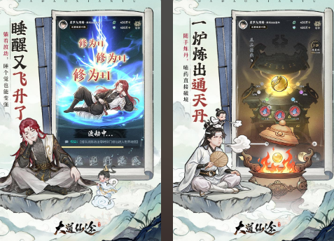 人气高、画质好、玩法丰富的十大必玩仙侠手游 2026最热门的仙侠手游推荐