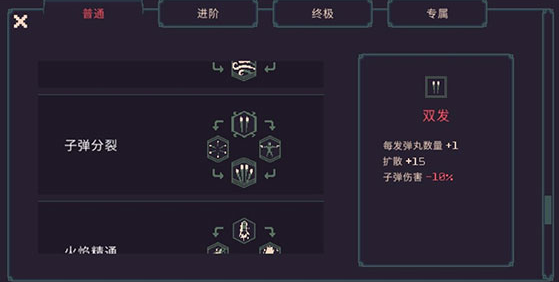 2026高人气 roguelike 类单机与联机游戏下载清单 好玩的肉鸽类游戏推荐