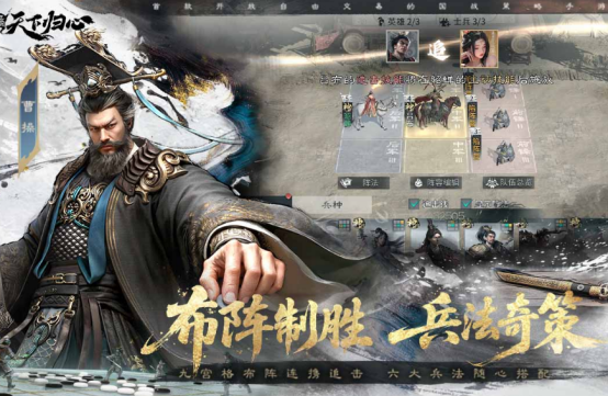 2026年耐玩的三国手游排行榜前十名推荐 2026年耐玩的三国手游排行榜前十名推荐