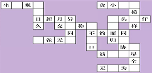 2026高人气填字游戏排行榜 热门填字游戏推荐