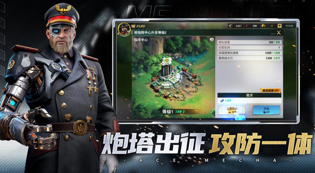 王牌机甲怎么解锁全部机甲 王牌机甲全机甲获取与解锁详细教程