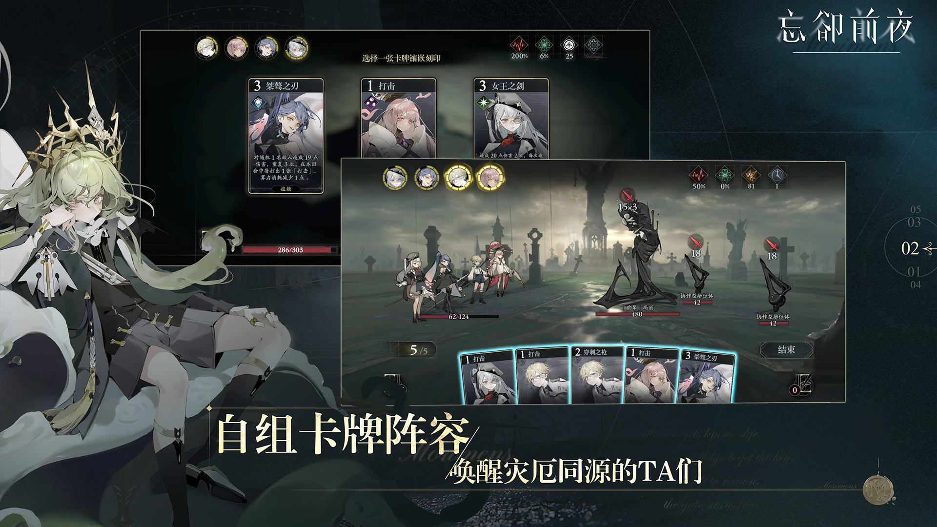 忘却前夜阿拉克涅角色盘点与强度分析