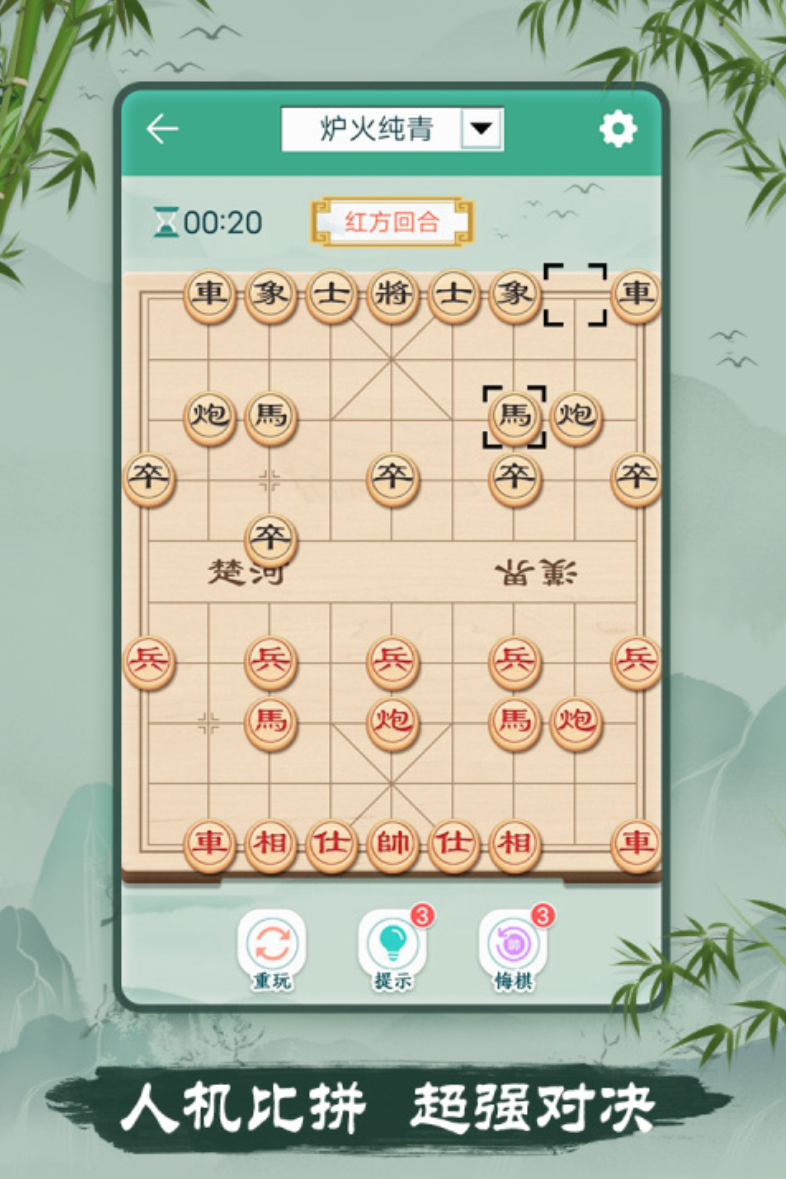 2026年耐玩的象棋游戏合集 人机下象棋免费版推荐 2026年耐玩的象棋游戏合集 人机下象棋免费版推荐