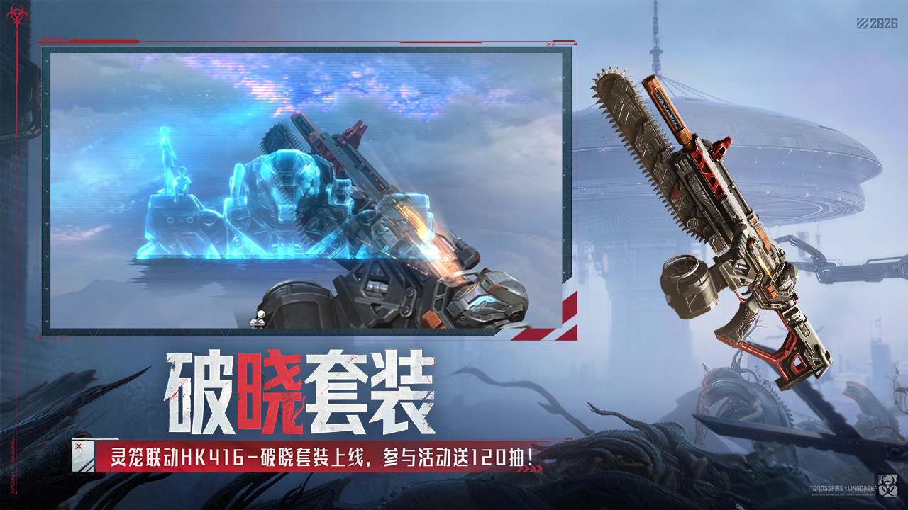 CF手游买号平台哪个好?CF账号交易平台排行榜?