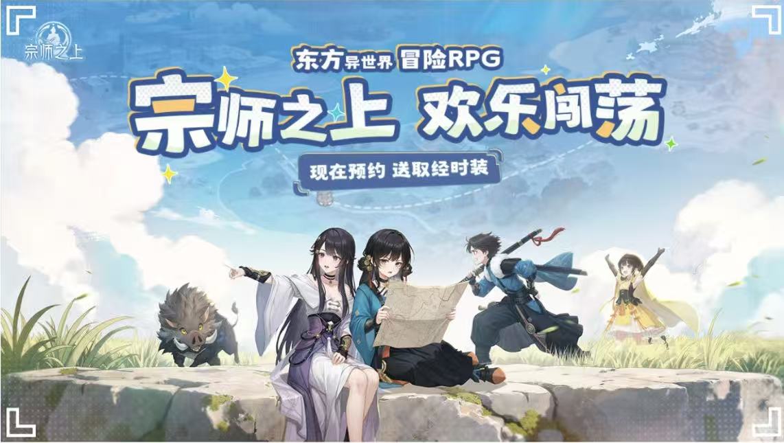 宗师之上卖号怎么卖在哪里卖 宗师之上卖号平台推荐