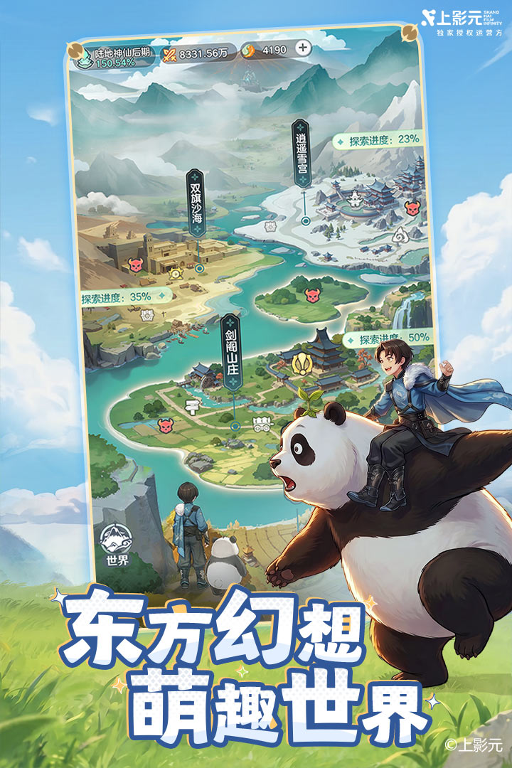 宗师之上买号安全吗 宗师之上买号正规平台推荐