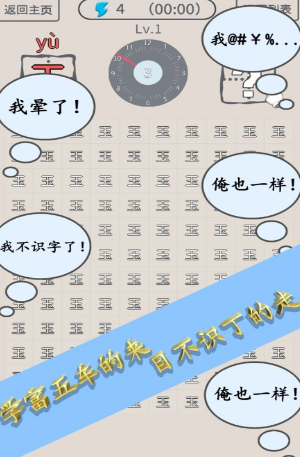 轻松解压、上手快的优质游戏合集 2026热门手机休闲小游戏推荐 轻松解压、上手快的优质游戏合集 2026热门手机休闲小游戏推荐