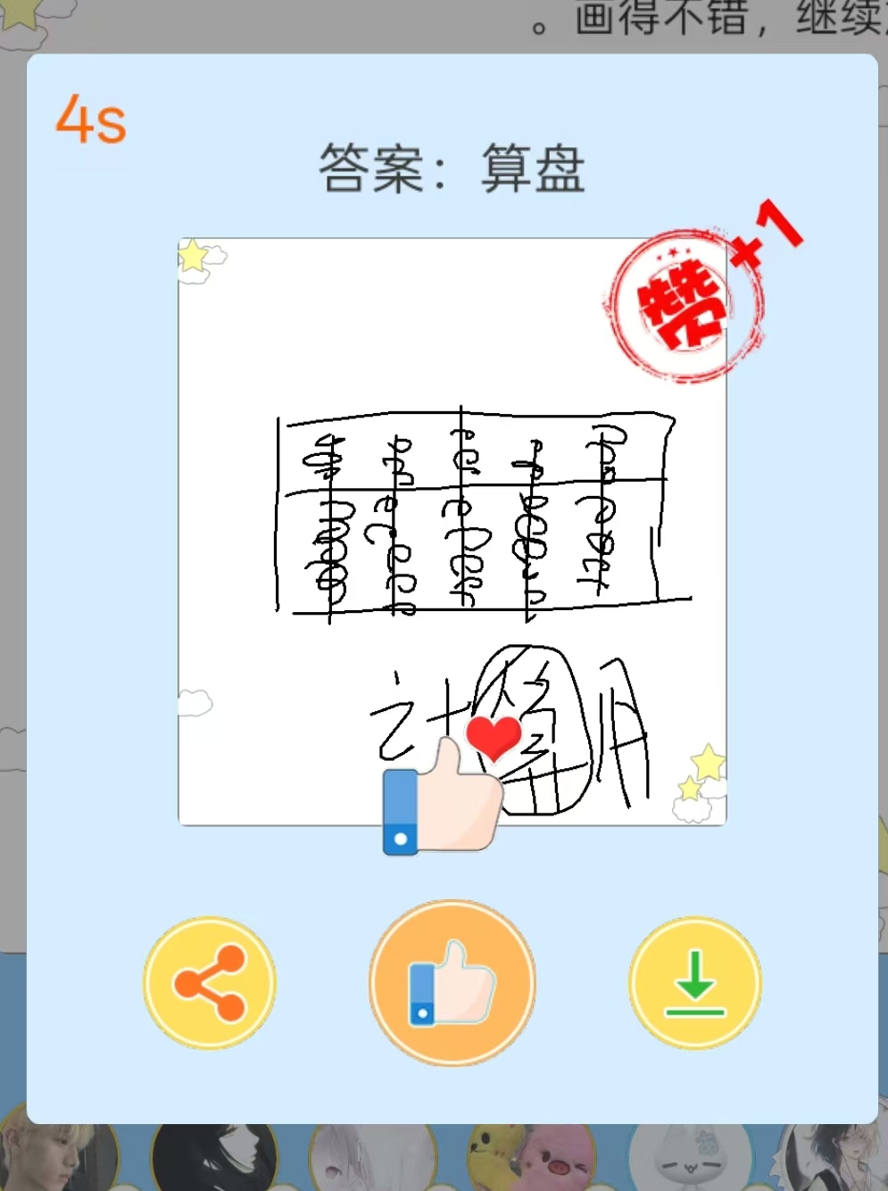 2026高人气适合交友的有趣游戏推荐 2026高人气适合交友的有趣游戏推荐
