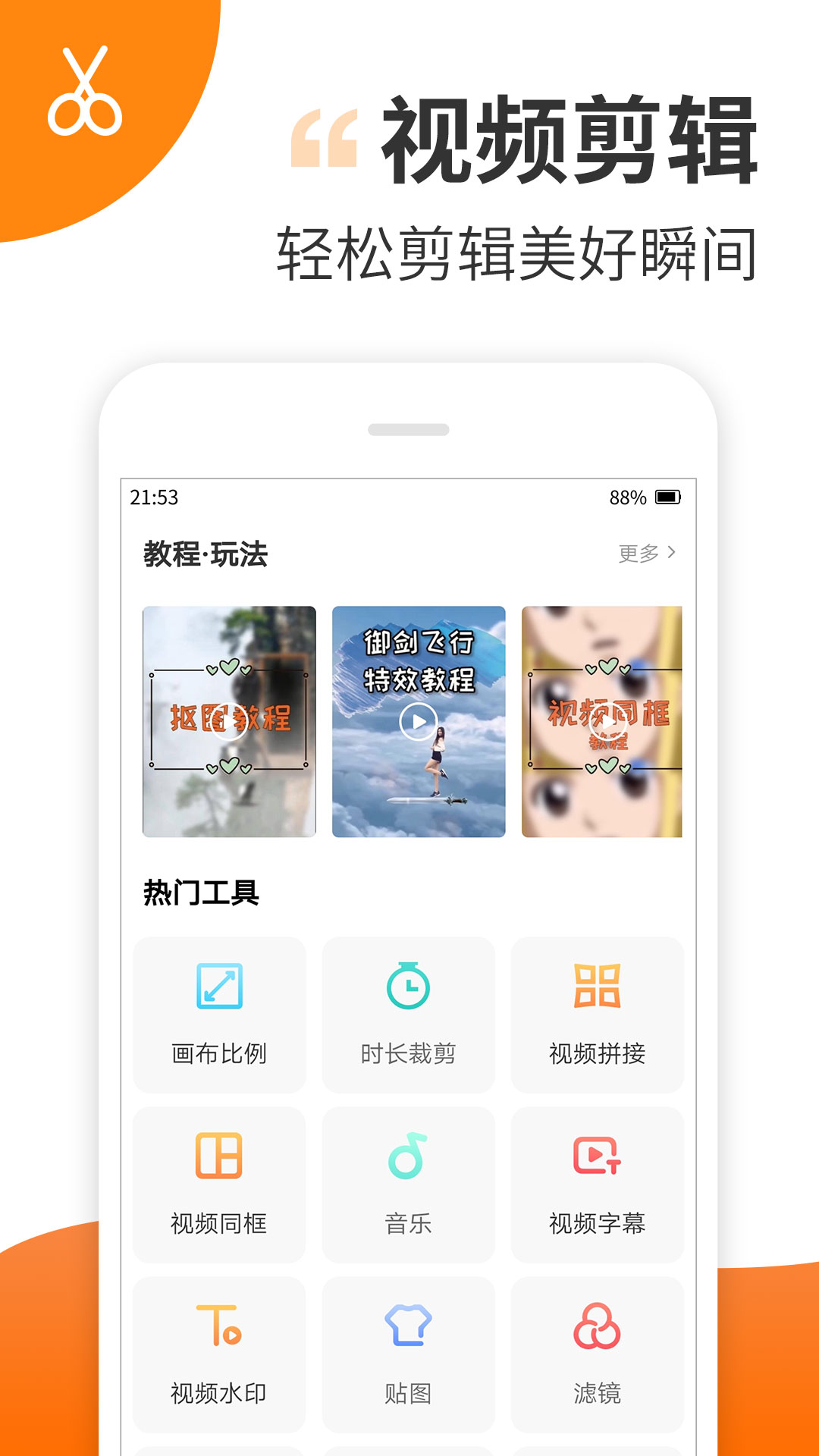 耐玩动画制作软件分享 动画师必备的高效创作APP清单