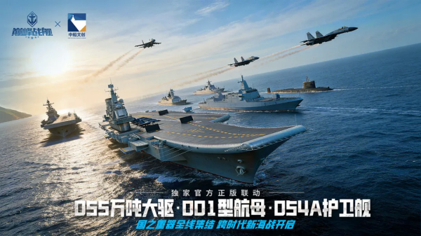 高品质战舰模拟与策略游戏大全 2026年热门军舰题材手游推荐 高品质战舰模拟与策略游戏大全 2026年热门军舰题材手游推荐