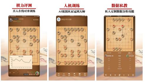人气高、耐玩性强、适合新手与高手的棋类游戏合集 2026热门下棋游戏推荐 人气高、耐玩性强、适合新手与高手的棋类游戏合集 2026热门下棋游戏推荐