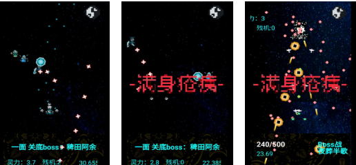好玩又上头的弹幕射击游戏合集 2026热门弹幕游戏推荐 好玩又上头的弹幕射击游戏合集 2026热门弹幕游戏推荐
