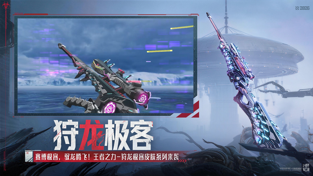 哪个平台买CF号不会被骗? CF账号交易平台有找回包赔吗?
