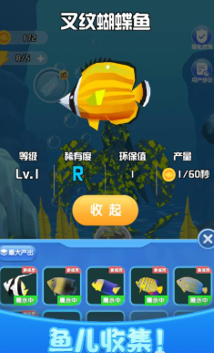 2026耐玩的水族馆模拟经营游戏推荐 人气较高的水族馆游戏大全 2026耐玩的水族馆模拟经营游戏推荐 人气较高的水族馆游戏大全