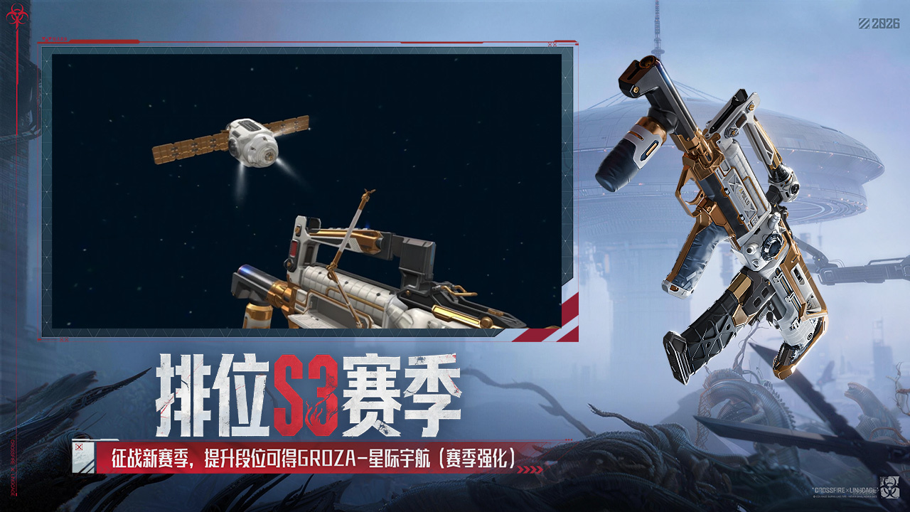 CF买号哪个平台估价准？ 估价最准确的平台推荐