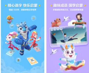 寓教于乐的优质学习应用汇总 2026年热门免费识字游戏推荐 寓教于乐的优质学习应用汇总 2026年热门免费识字游戏推荐