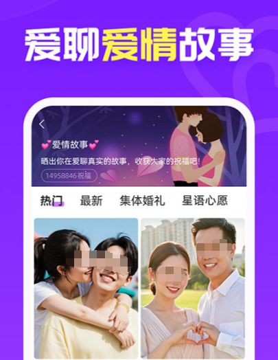 可靠的聊天交友App分享 好用又安全的社交软件榜单合集