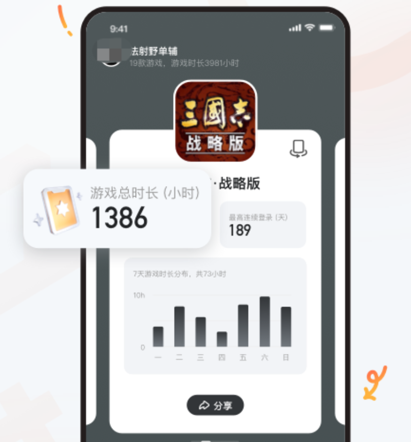 多功能安卓APP中心下载分享 优质应用中心APP榜单