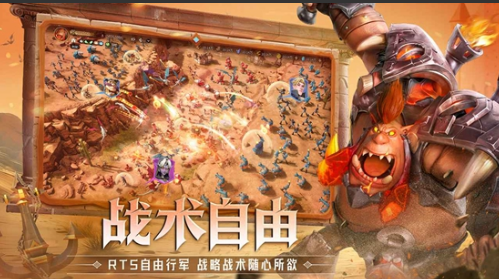 2026年耐玩的战争策略手游排行榜前十名 2026年耐玩的战争策略手游排行榜前十名