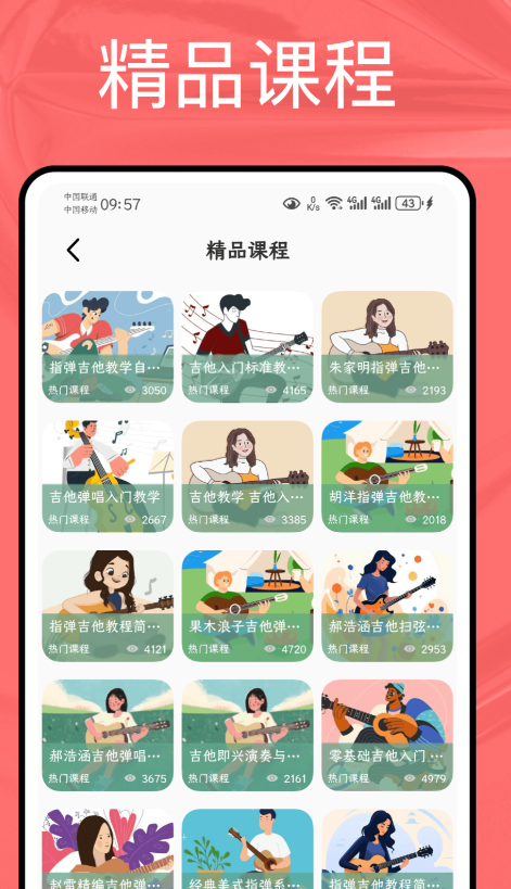 不用钱看MV大片的APP分享 2026火爆的高清无广告MV播放软件