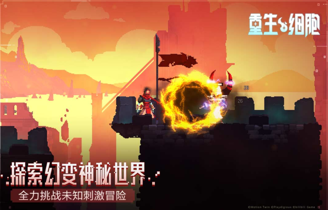 2026年高口碑像素风RPG游戏盘点 好玩的像素RPG游戏推荐