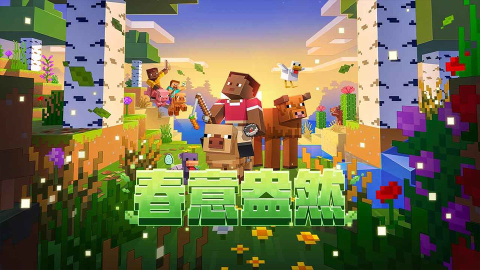 高自由度、创意玩法与开放世界体验 2026热门像素沙盒游戏推荐 高自由度、创意玩法与开放世界体验 2026热门像素沙盒游戏推荐