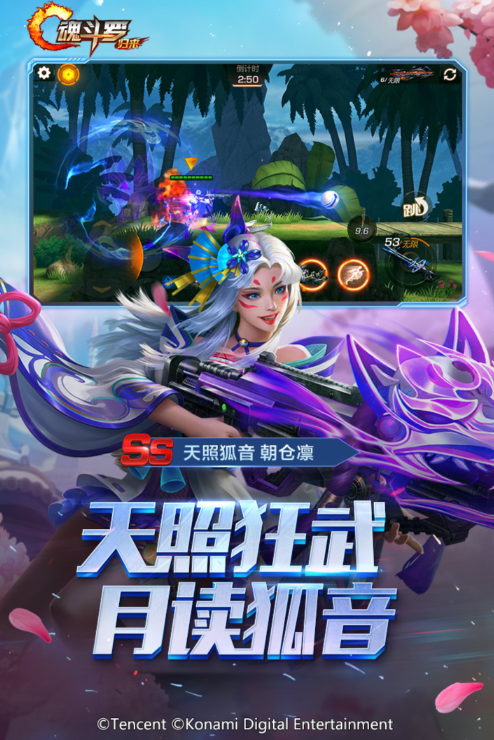 2026年受欢迎的天美游戏有哪些 天美游戏人气排行榜 2026年受欢迎的天美游戏有哪些 天美游戏人气排行榜