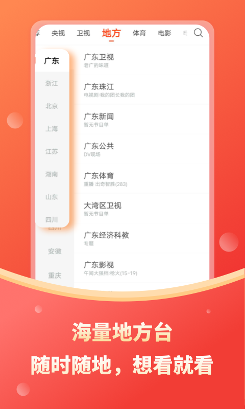 不用钱追剧软件分享 不用会员高清看剧的视频安卓APP榜单