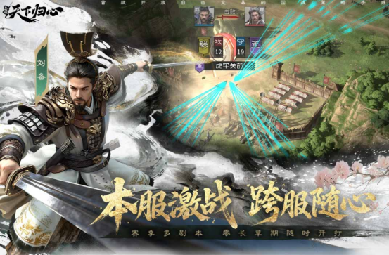 必玩的三国题材手机游戏下载大全2026 受欢迎的三国手游推荐哪几个 必玩的三国题材手机游戏下载大全2026 受欢迎的三国手游推荐哪几个