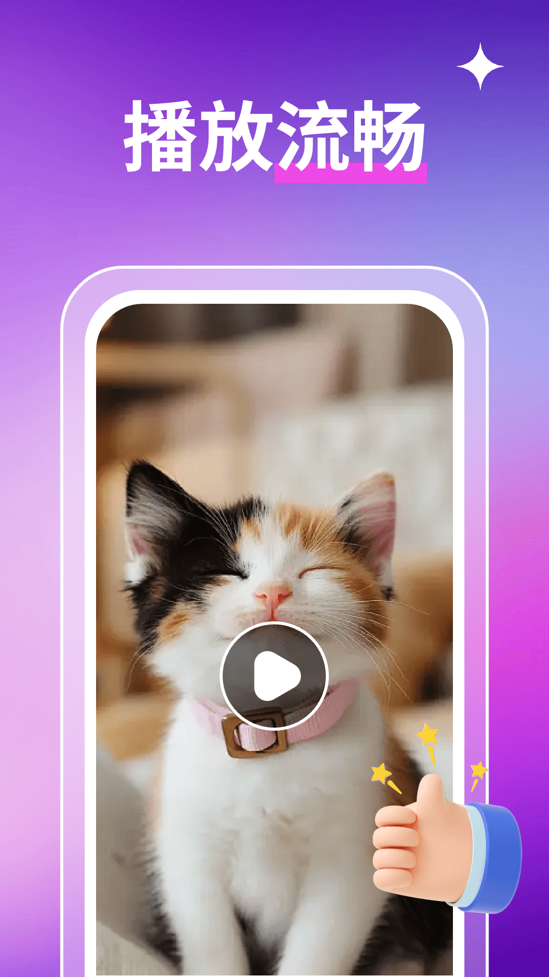 短剧APP分享 能看短剧的榜单合集4安卓APPbefore_2